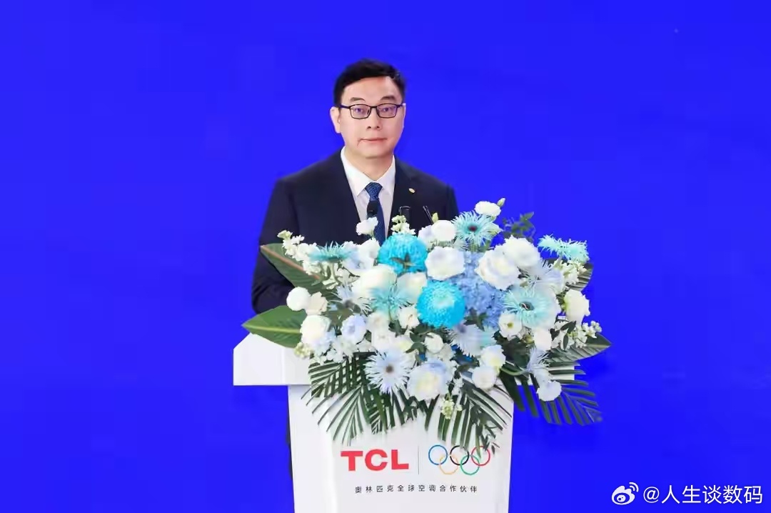 五年实现1亿套下线！TCL空调广州智能制造基地正式投产，以极致速度抢占全球空调市