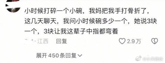 这些人生孩子的意义？ ​​​
