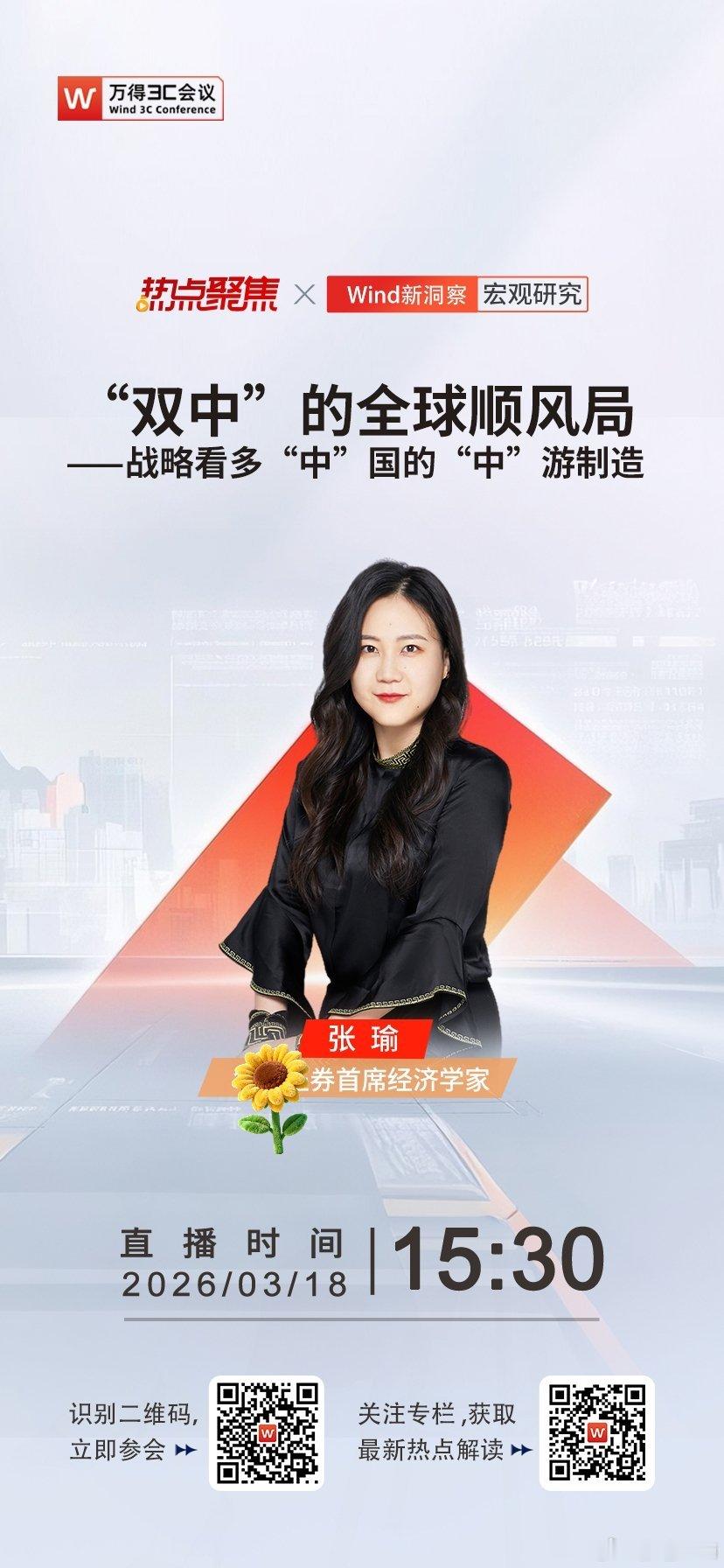 地缘冲突推升油价与全球安全焦虑，双重利好双中——“中”国“中”游制造：供给侧，高