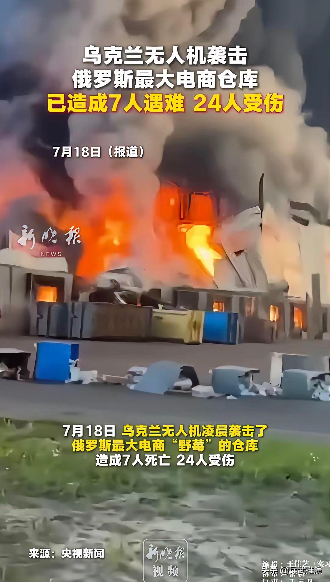 乌克兰决心继续加大打击力度，以切断俄罗斯从外界获得补给的强度

这事儿其实乌克兰