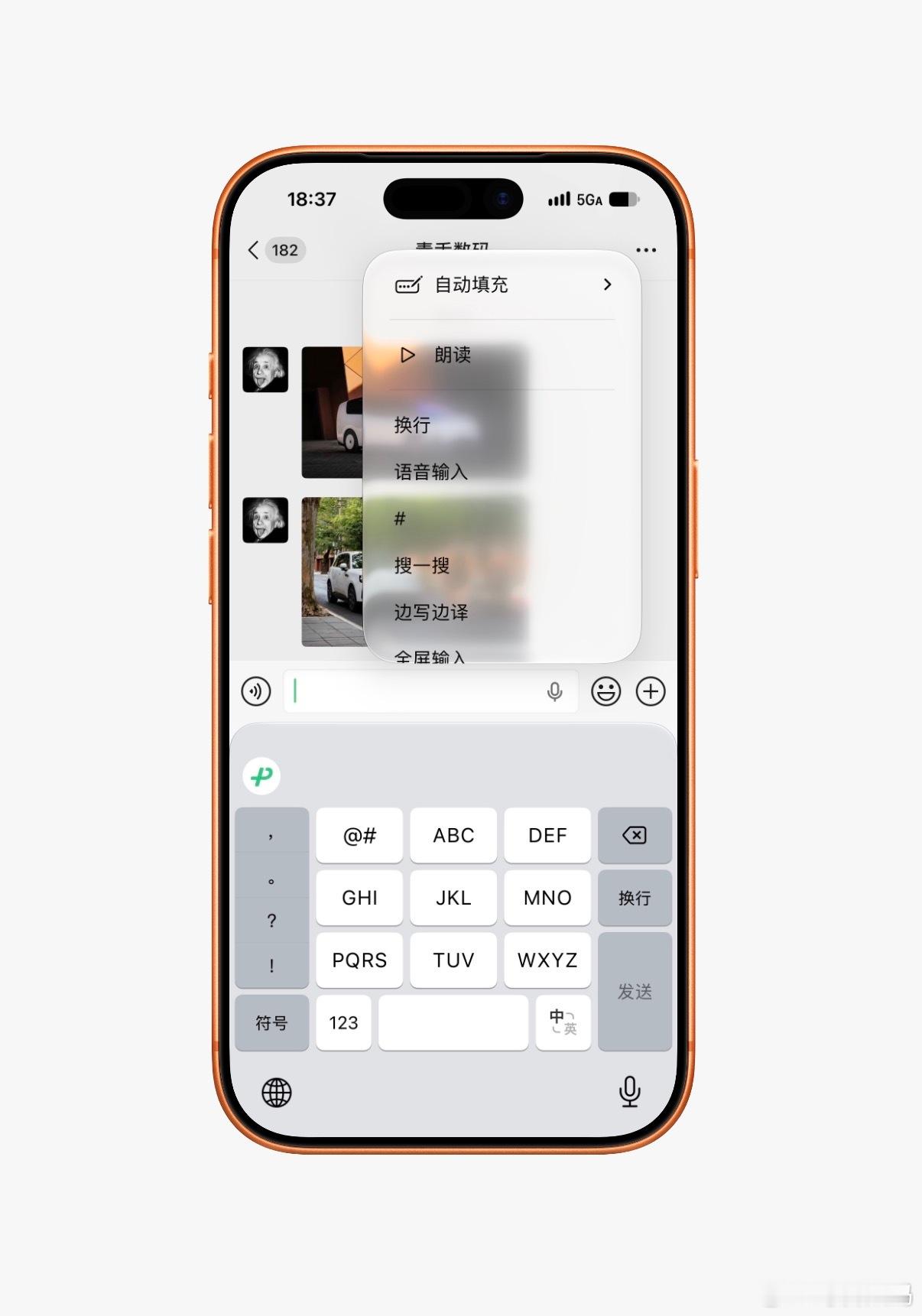 微信 液态玻璃我都没注意，以前不就是这样吗？[二哈] ​​​
