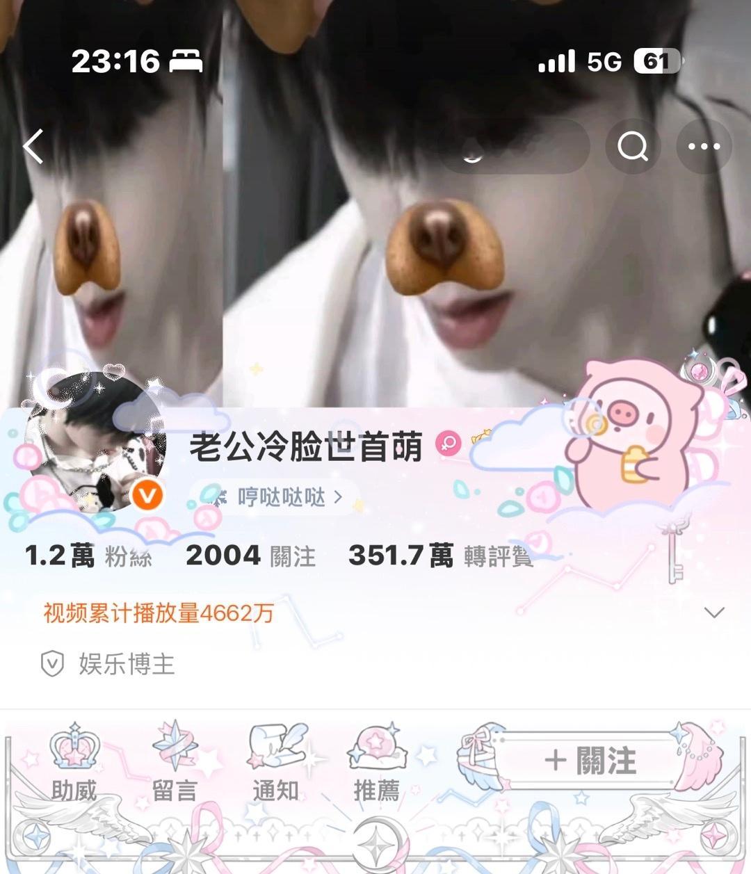 存一下 等会就换了 