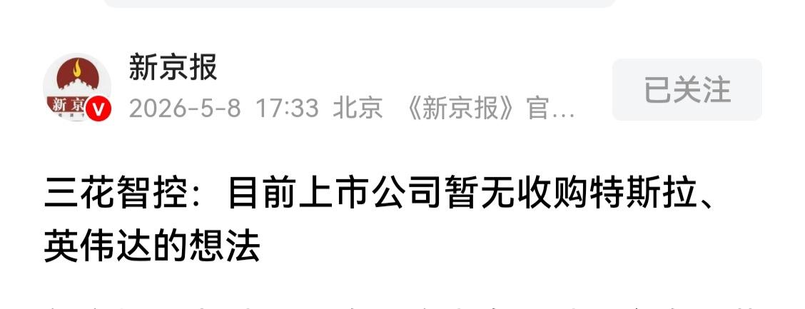 一个敢问一个敢答，还有一个真敢发！
有股民在网上提了个明显违背“价值定律”的问题