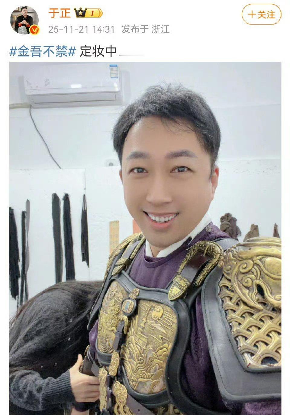 于妈演戏的定妆照造孽啊 