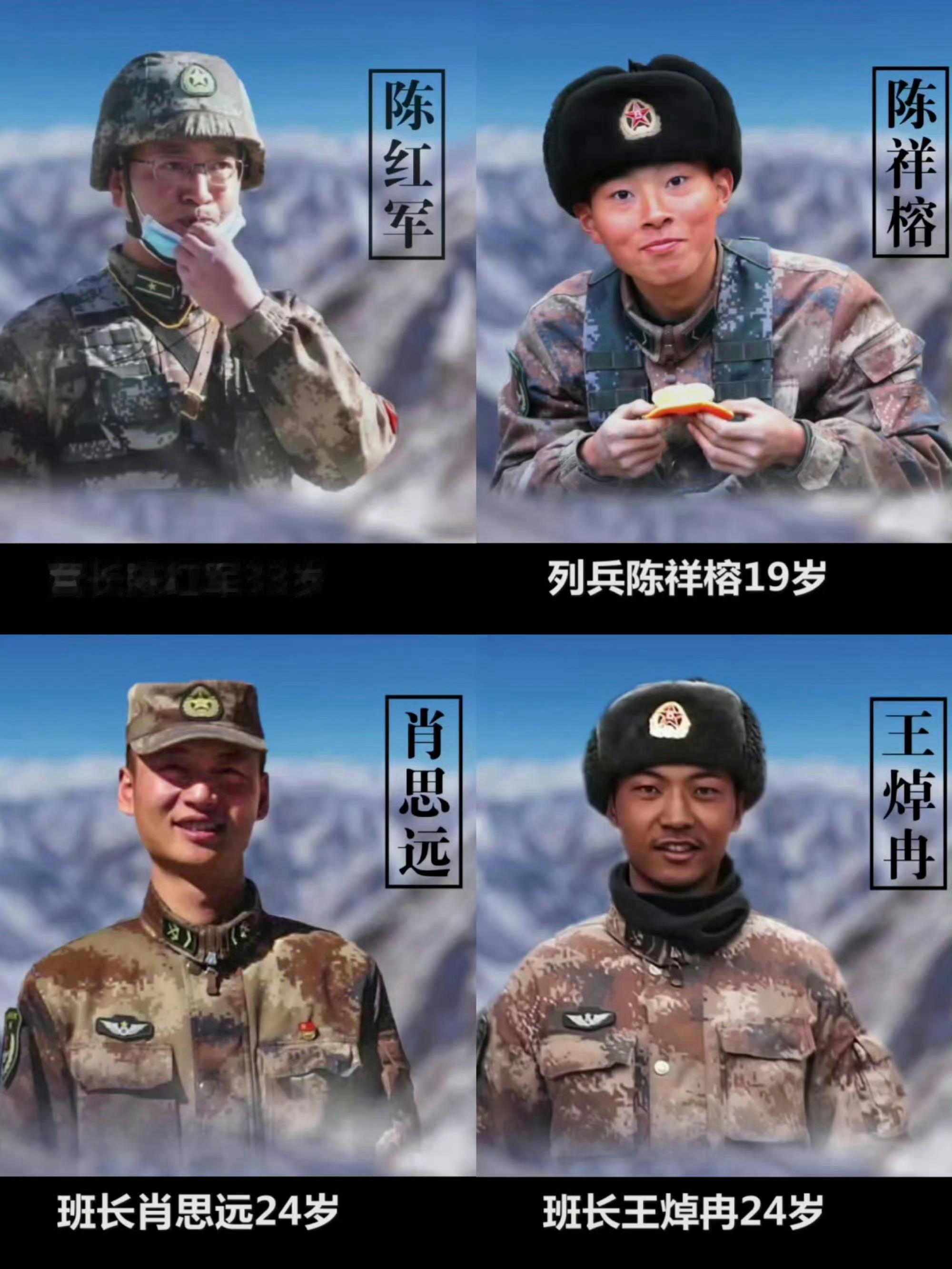 为国戍边英雄牺牲6周年六载春秋，山河无恙。 2020年6月15日，陈红军、陈祥榕