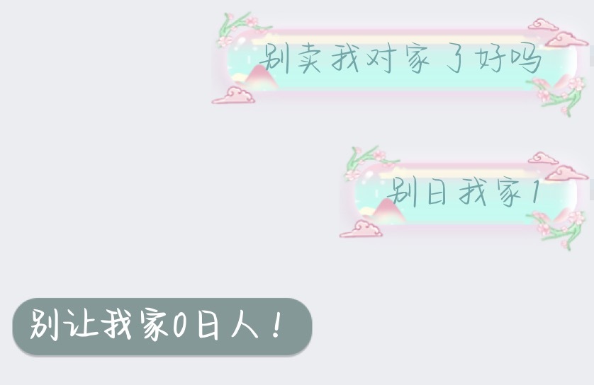 这里有两个人很奔溃