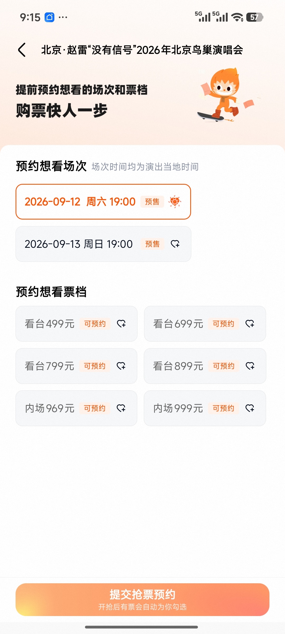 不知道大麦你抗不抗的住100万人的冲击哦