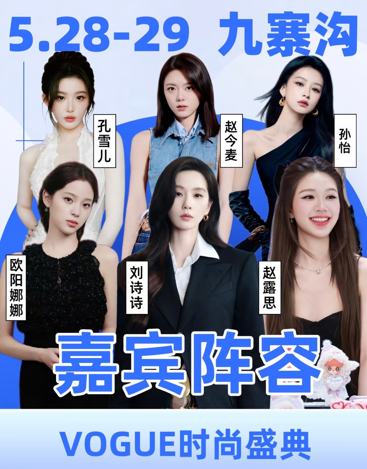 们yxh还挺给我妈面子的 