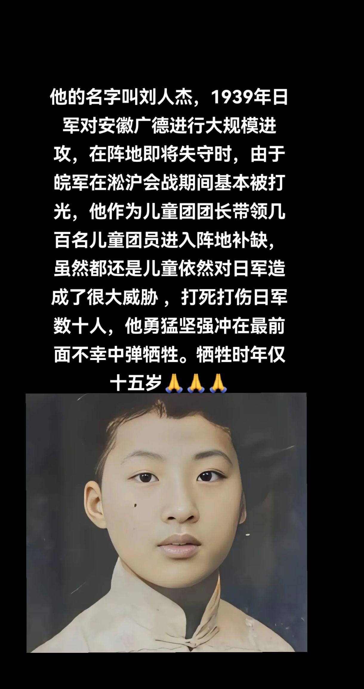 你们以血肉之躯用生命和信仰谱写了一曲曲英勇的壮歌让我们向英勇无畏的抗日...