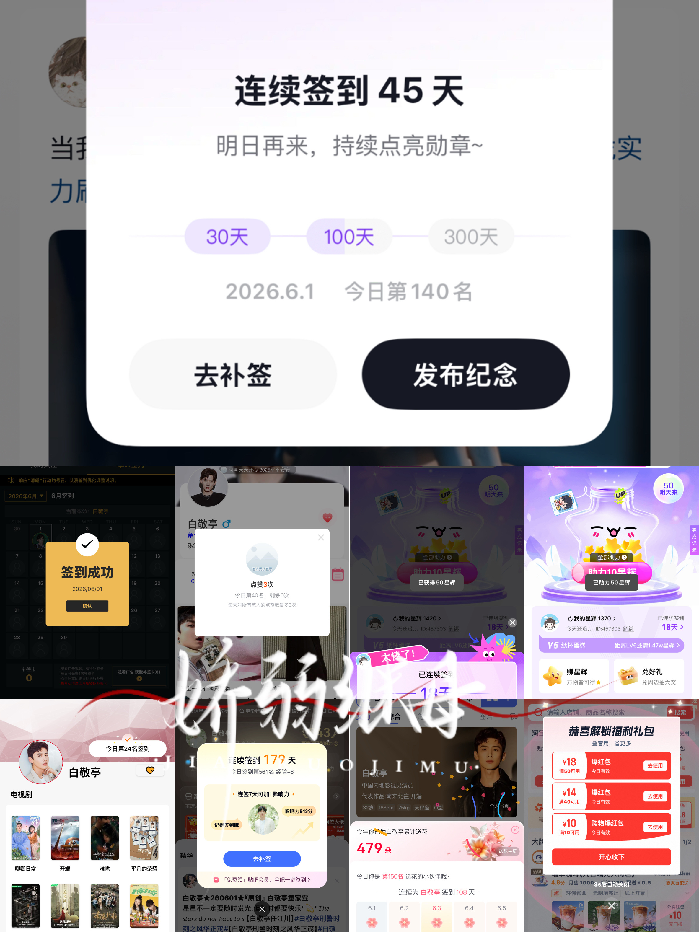 6.1📖🍊  专栏 · 积木数据屋