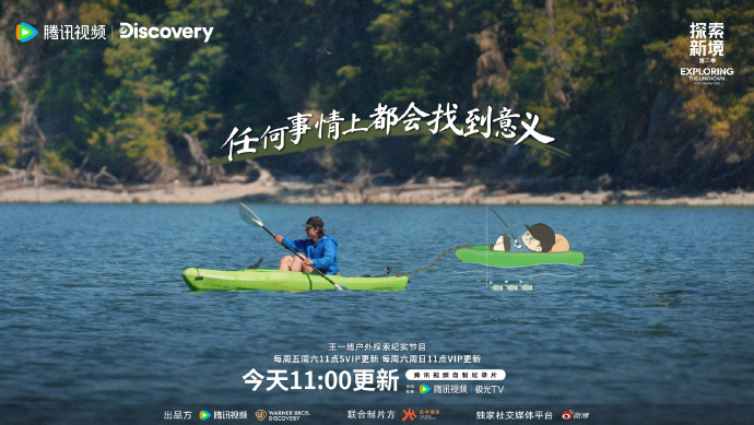 王一博坚定自我的选择 王一博坚定自我的选择，期待住今天和我们一博的探索之旅的继续