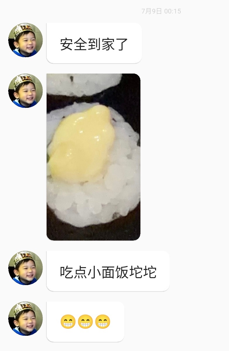 你的吃法好神奇 你的叠字好可爱。 