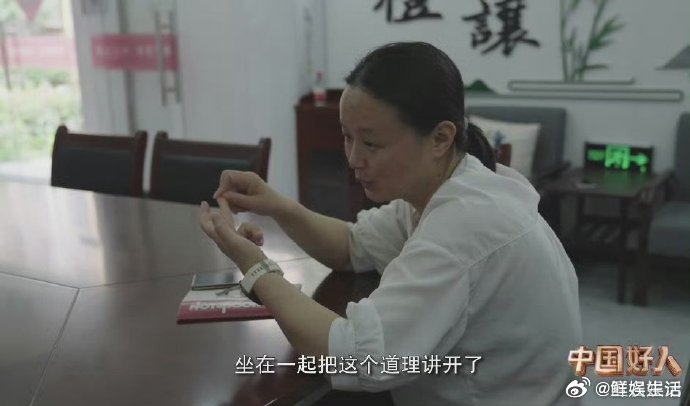 安徽社区书记扎根老城啃治理难题中国好人平凡有光多听群众心里话，遇事大家一起商量，