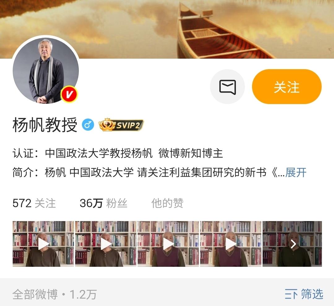 中国政法大学杨帆教授在网上说话也没个把门的。
直接说什么在香港如果有100万，就
