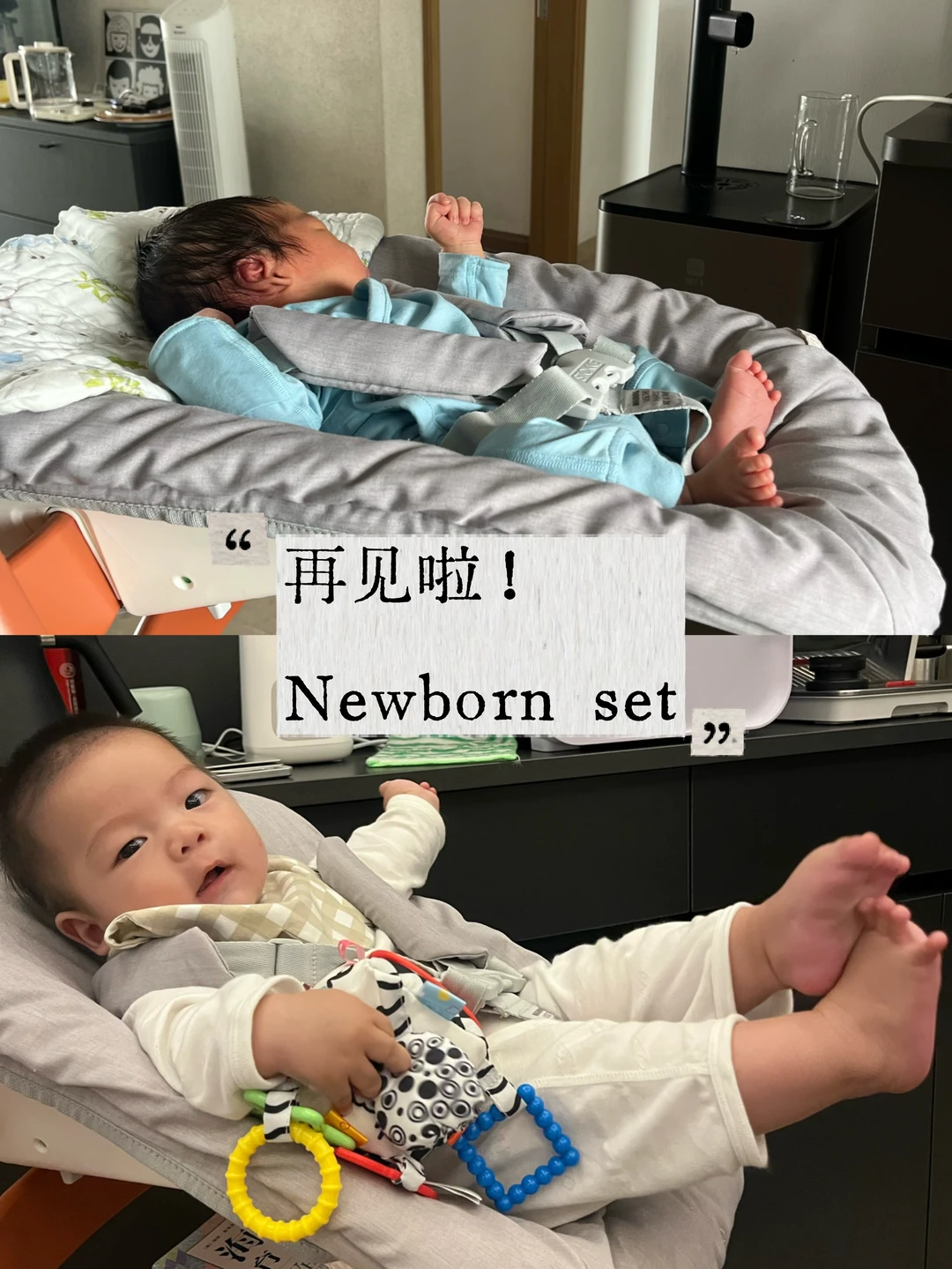 Stokke新生儿套件光荣退休