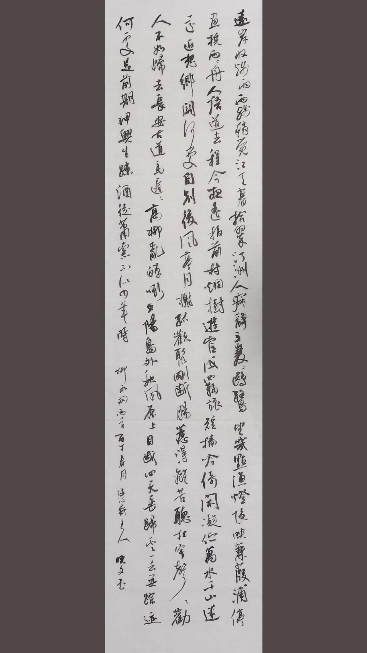 练字。练字不止练笔更练心 学书心得