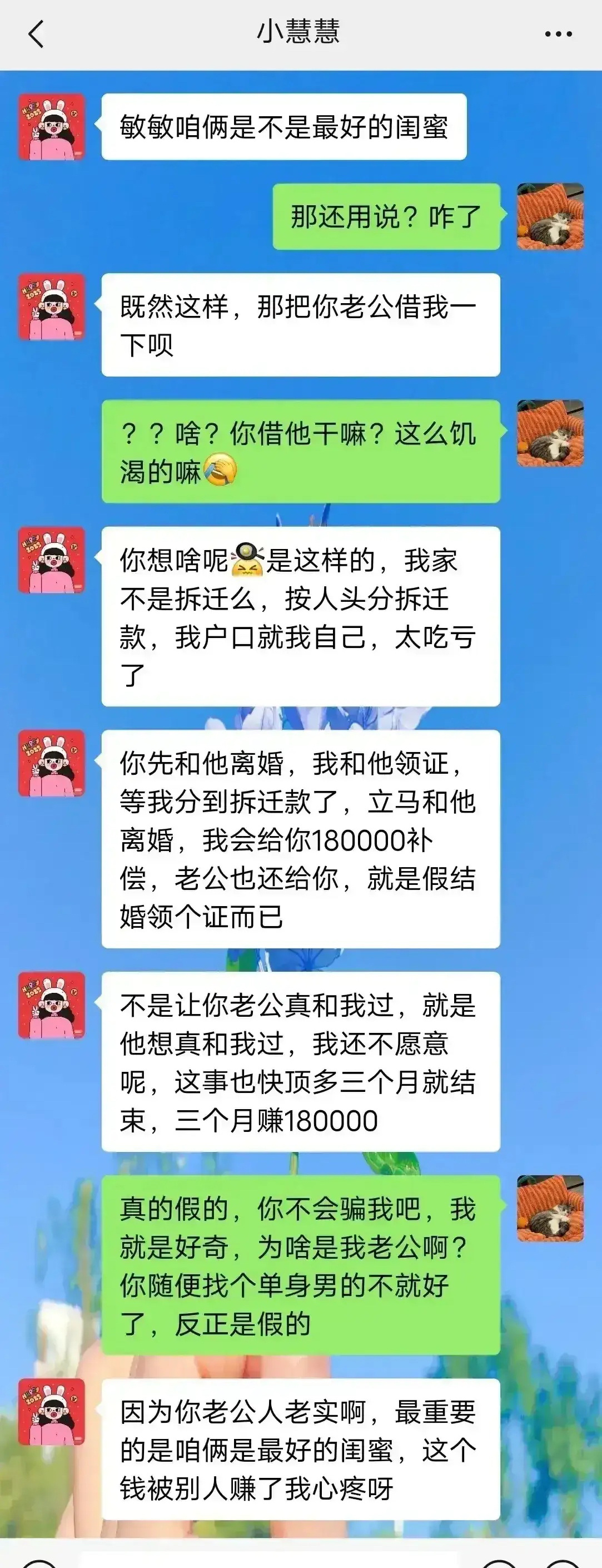 先打18万的借条，再让老公净身出户！ ​​​