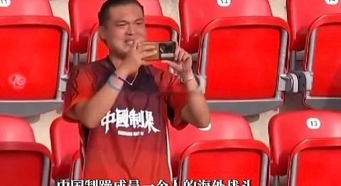 9月11日讯 中国女足U20正在参加U20女足世界杯的比赛，本次出征远征军看台上