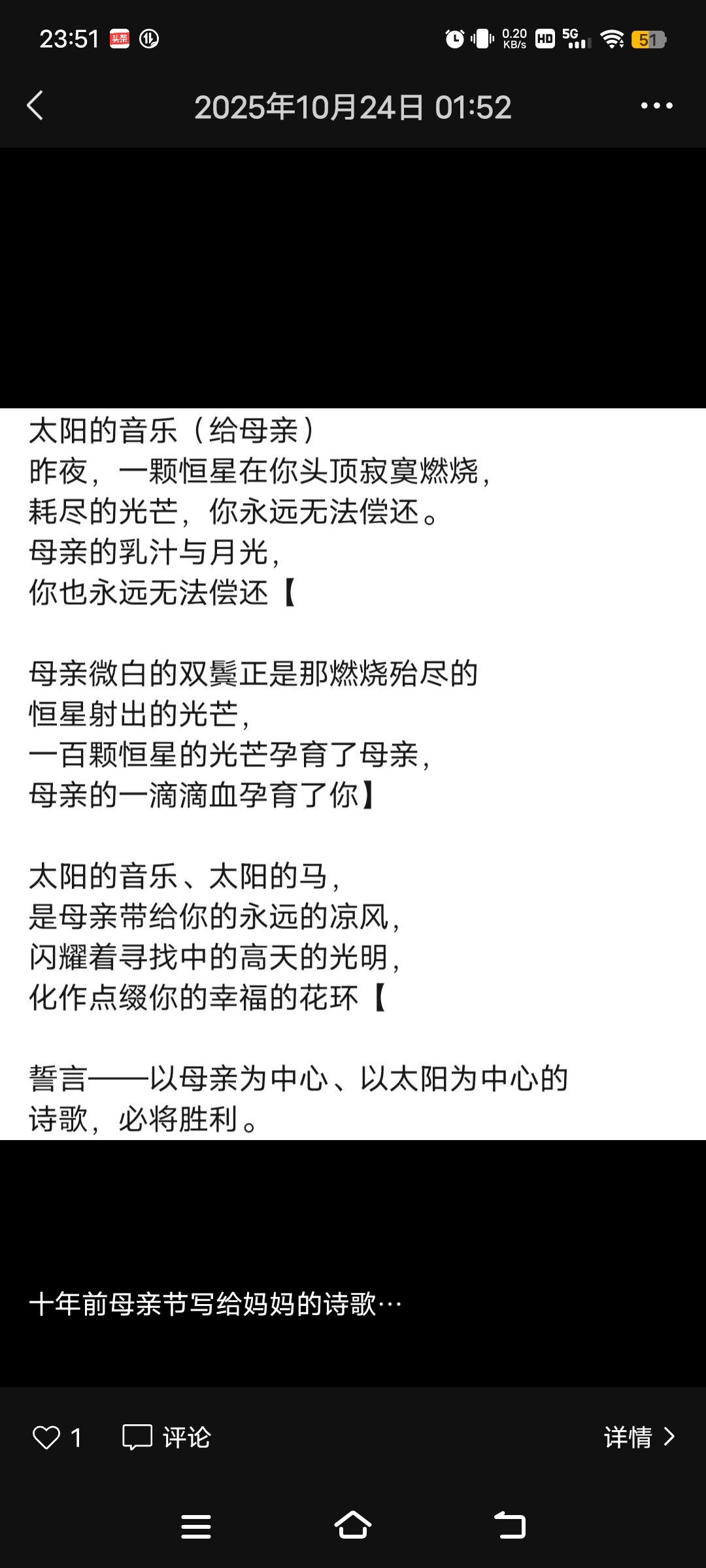 太阳的音乐
下图