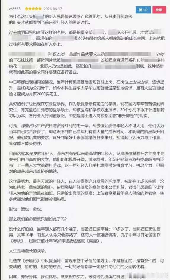 时代洪流里，你我该怎么做 