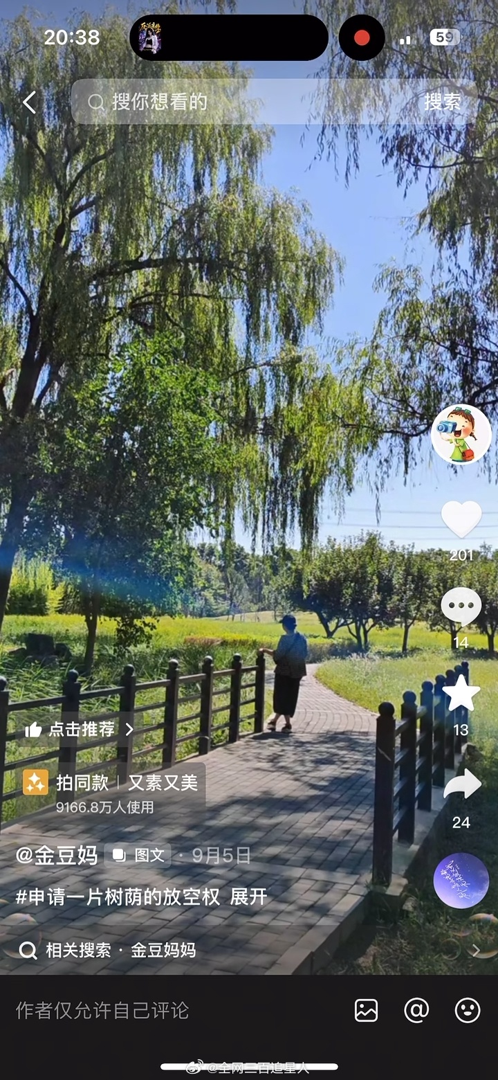 怎么说？张家齐妈妈这是自我原谅观众了？ ​​​