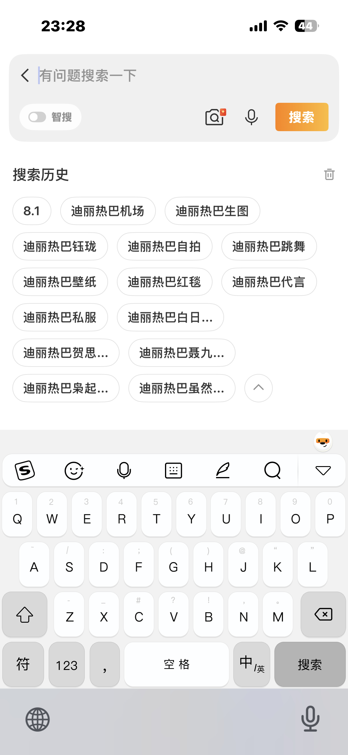 8.1  专栏 · 反嘿