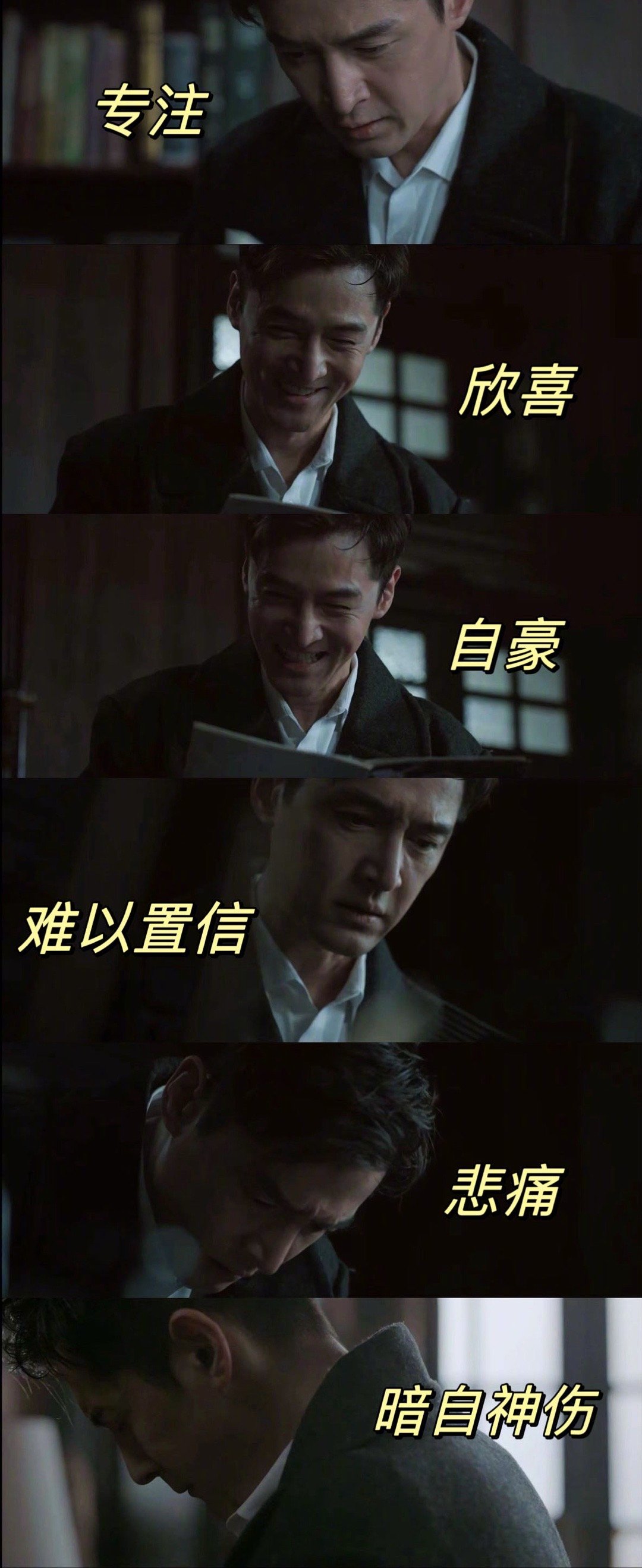 #胡歌哭戏破碎感##胡歌弹奏国歌给我看哭了# 在#斯文江南# 中，扮演读剧作家、