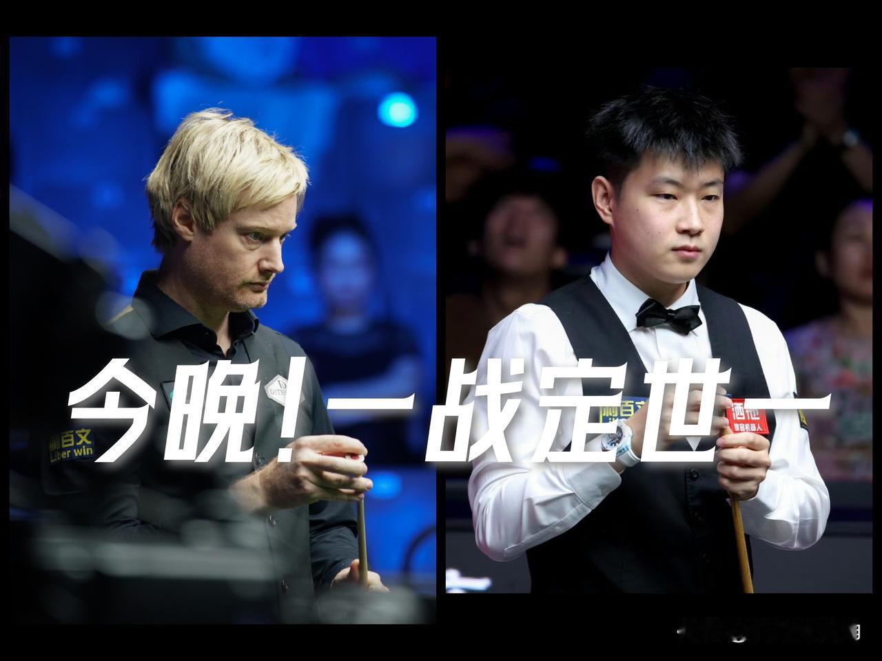 【赵心童VS罗伯逊！今晚一战定斯诺克世一归属！】

武汉赛前斯诺克世界排名：
