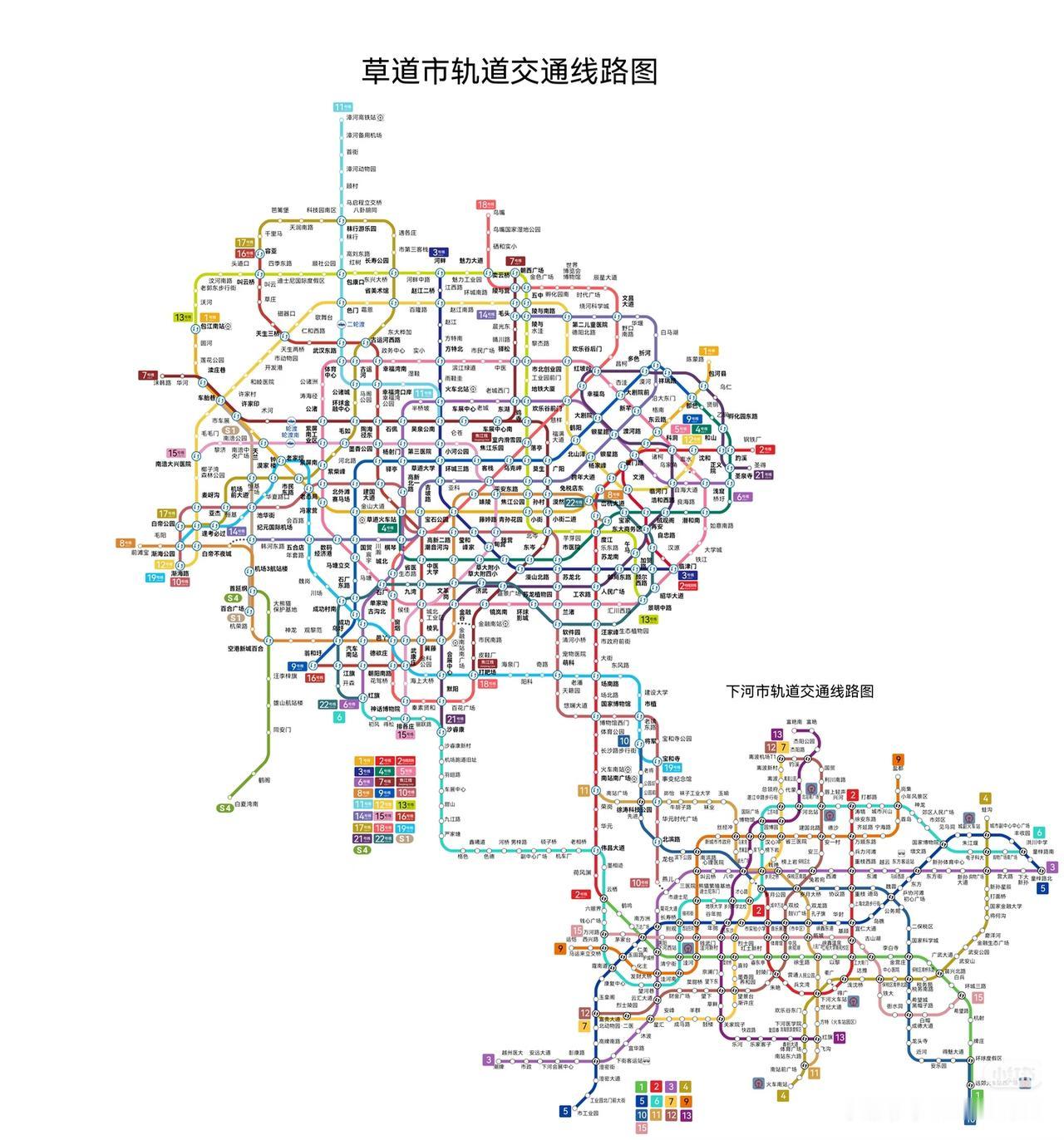 200年后的京津[捂脸]