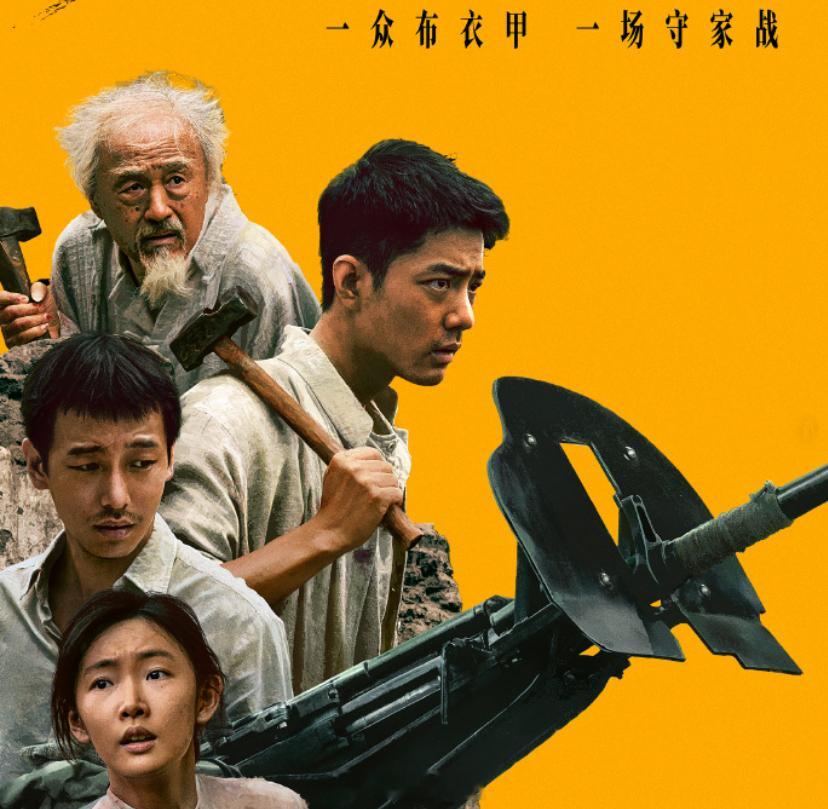 今日长文，《得闲谨制》这部电影，是宜昌的史诗！一部战争戏，贯穿了宜昌整个抗战史。