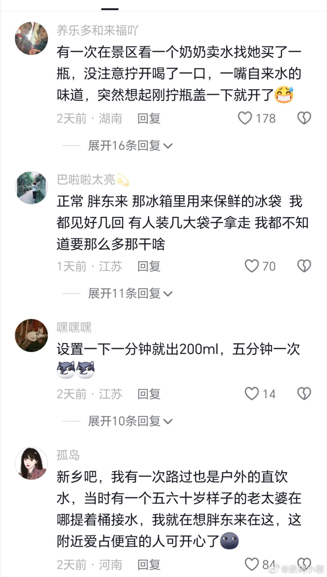网友曝胖东来直饮水成免费取水点看了一下评论区感觉这世上还是喜欢贪小便宜的多啊，大