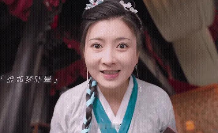 眉姐姐居然在男频里演配角 ​​​