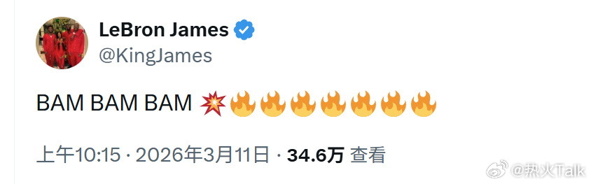 詹姆斯为阿德巴约打CALL，格局👍🏻阿德巴约83分阿德巴约现役得分王