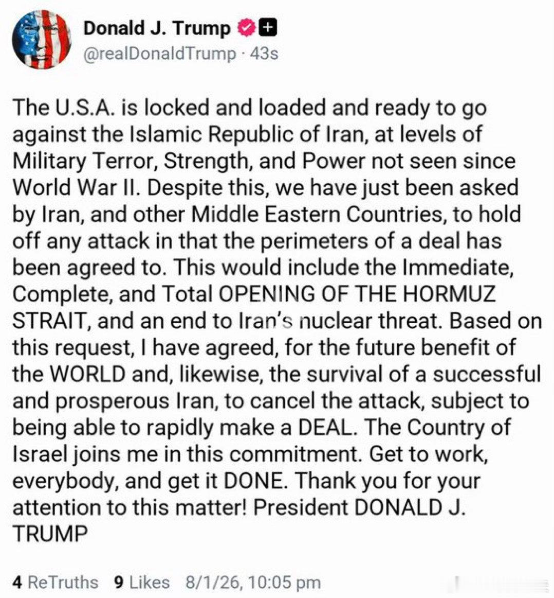 ‼️特朗普：“美国已经蓄势待发，准备好对伊朗伊斯兰共和国发动攻击，其军事恐怖、实
