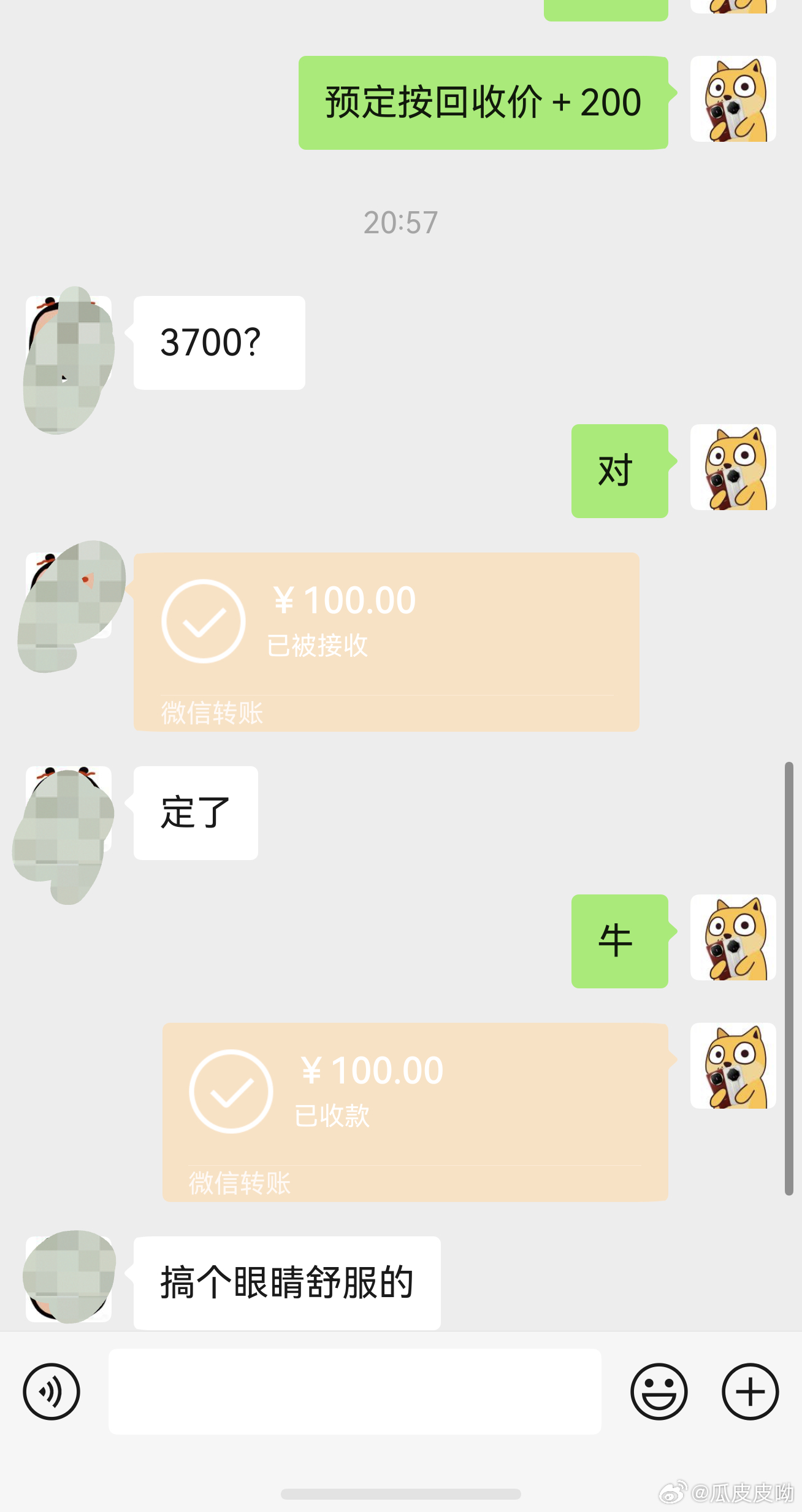 又要回收价高，又要卖价低，唯一可能就是这样，快递还没到机器已经被预定了，3500