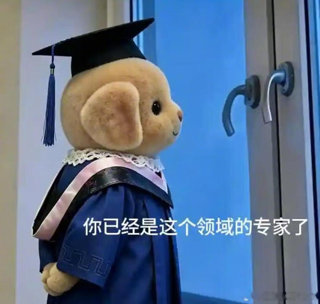 双子突然安静了——出事了射手突然认真了——出大事了摩羯突然不工作了——世界末日了