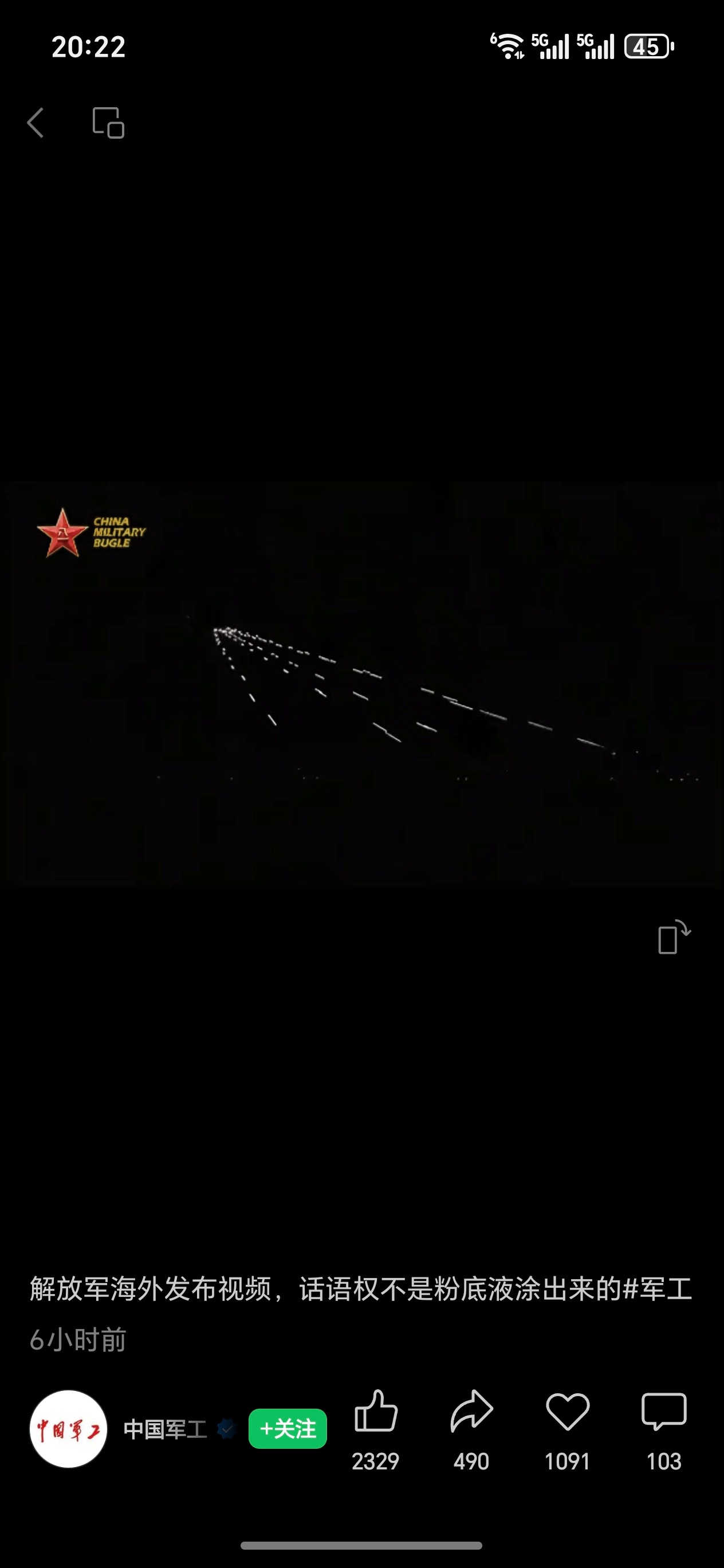 我嘞个，是真怕被抹黑啊，昨天我就觉得最近是招_季，而且最近我们因为小日子挑衅，亮