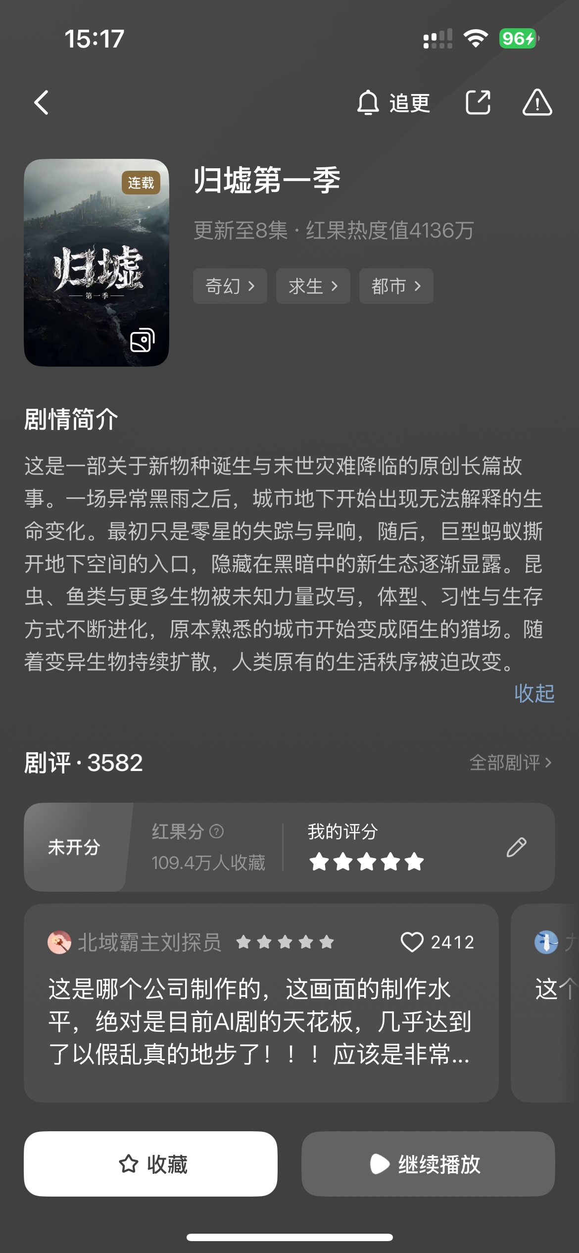 短剧推荐 我擦！目前ai剧天花板，这就是将来ai剧的方向吧，无论建模 剧情 运镜