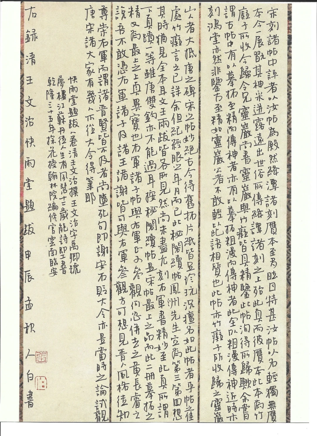 课堂练习