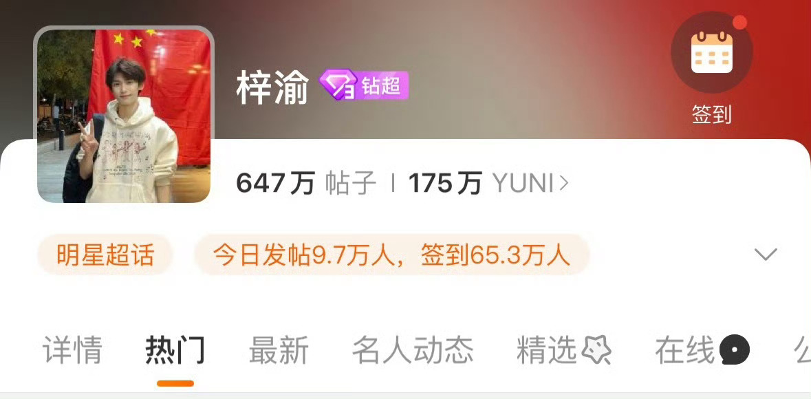 梓渝粉丝名字一直叫YUNI呀，还有应援色也是好几年前就定下来了梓渝粉丝名 ​​​