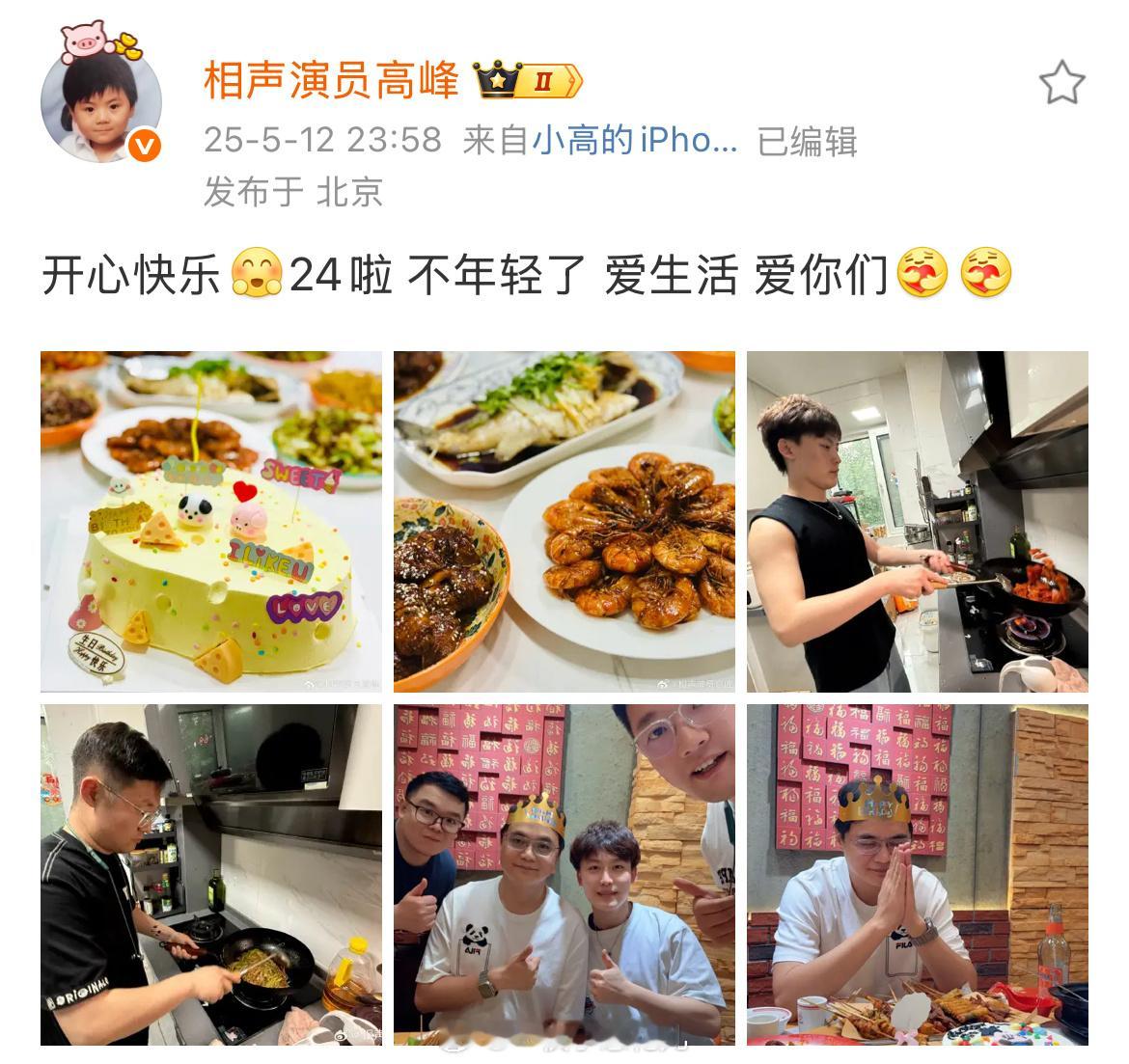 我就当您看见了🥰从23到24马上就要研究生毕业啦🎓 ​​​
