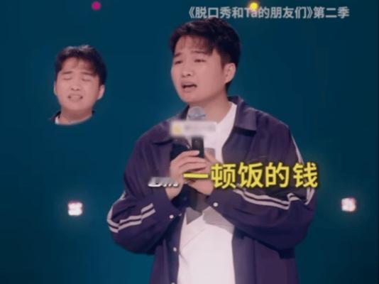 小四爷脱口秀转音演员脱口秀和Ta的朋友们 小四爷这转音绝了啊！一句烧烤愣是唱出了
