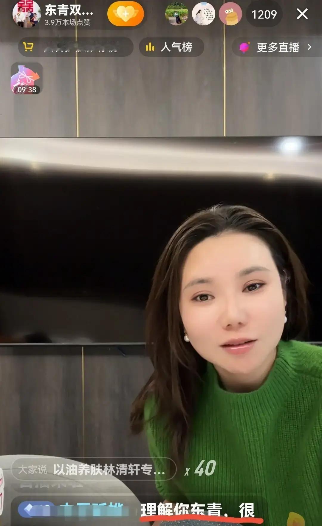 东青在直播里一句“太计较会累”，两千多万粉丝瞬间炸锅。
这对靠农村日常吸金的准夫