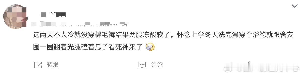 一不小心就和舍友十指相扣了和舍友看《死神来了》，看到吓人的镜头我俩手 “啪” 一