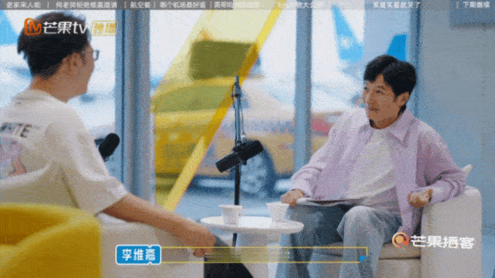 杜海涛半夜坐李维嘉床头吃薯片 考古到快乐家族老友的搞笑过往，杜海涛、李维嘉出国出