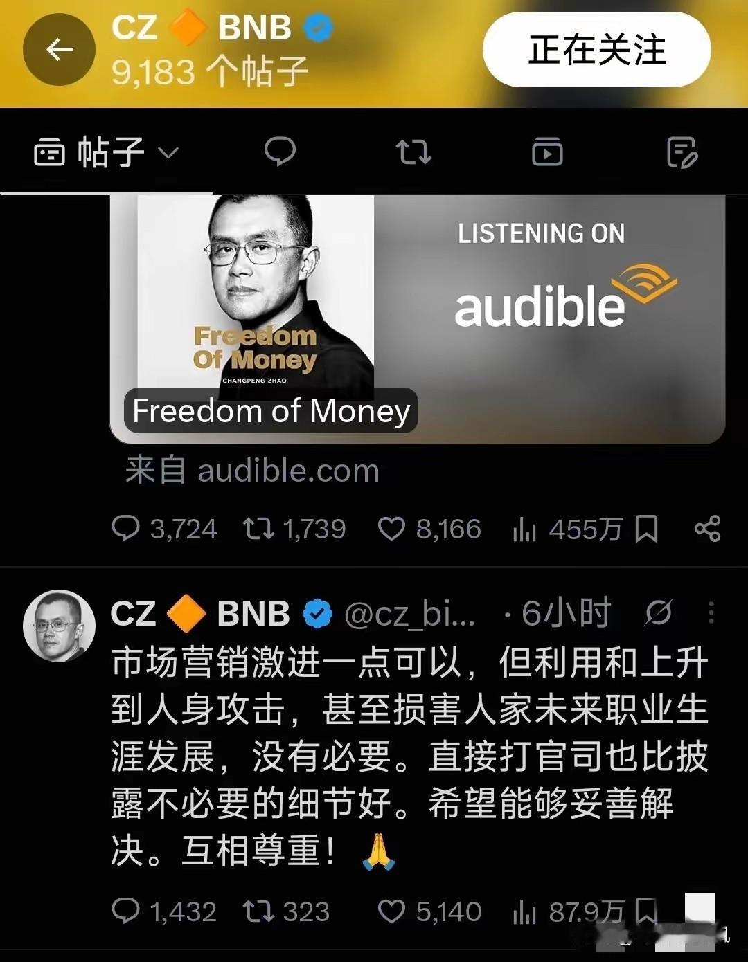 太好了！总算币圈的人也看不下去了...～景甜事件，终于有人主动发声堵住孙割的嘴了