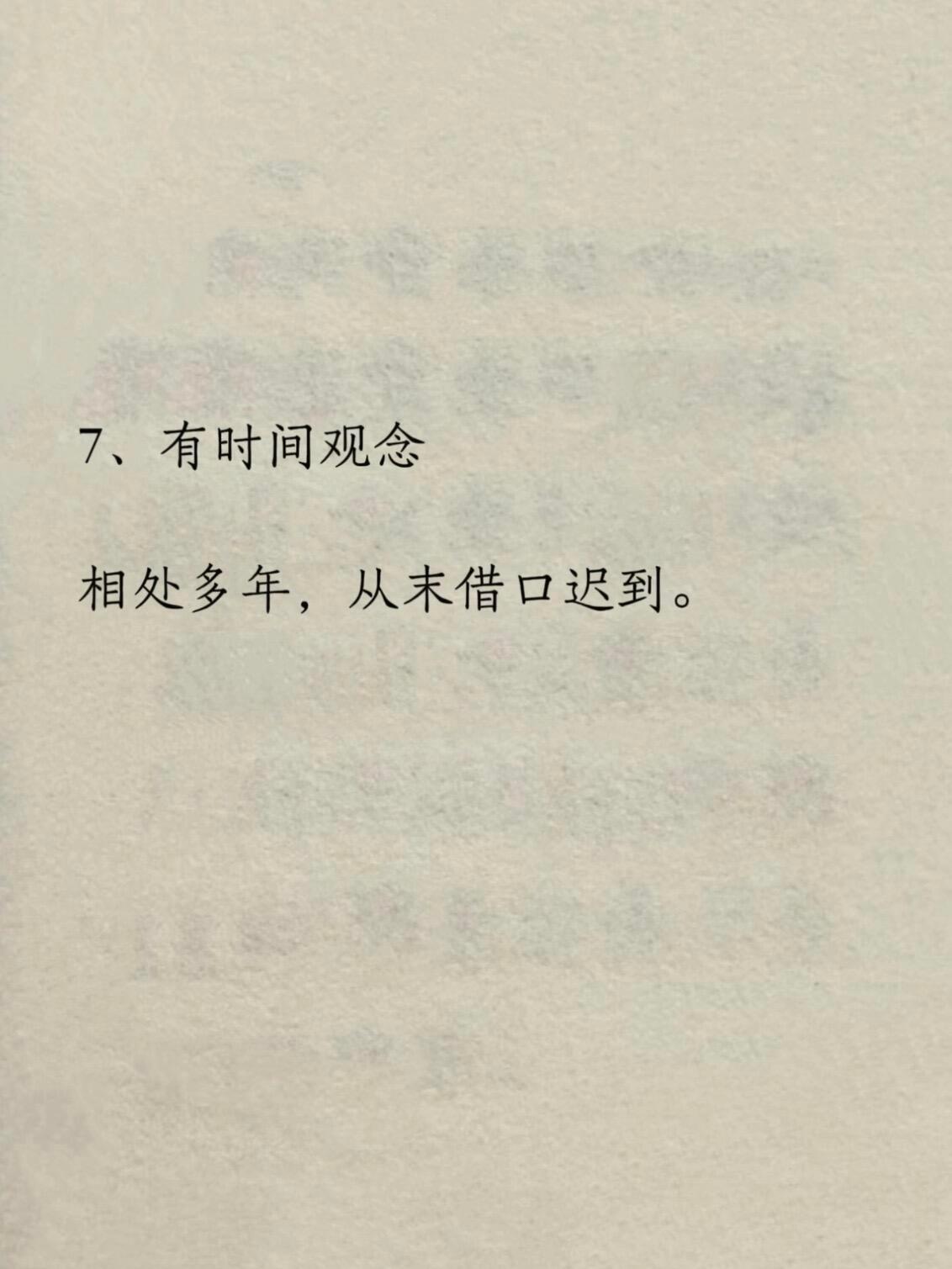 怎么看出一个女生里带财 ​​​