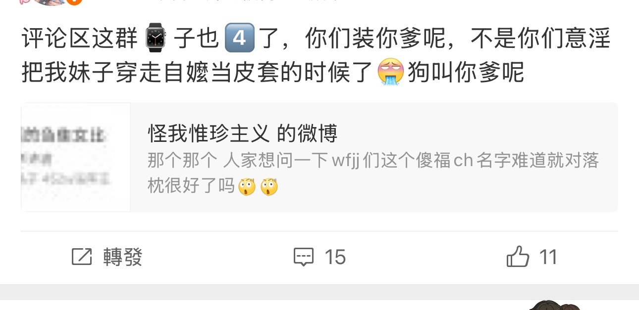 嗨👋几次了
