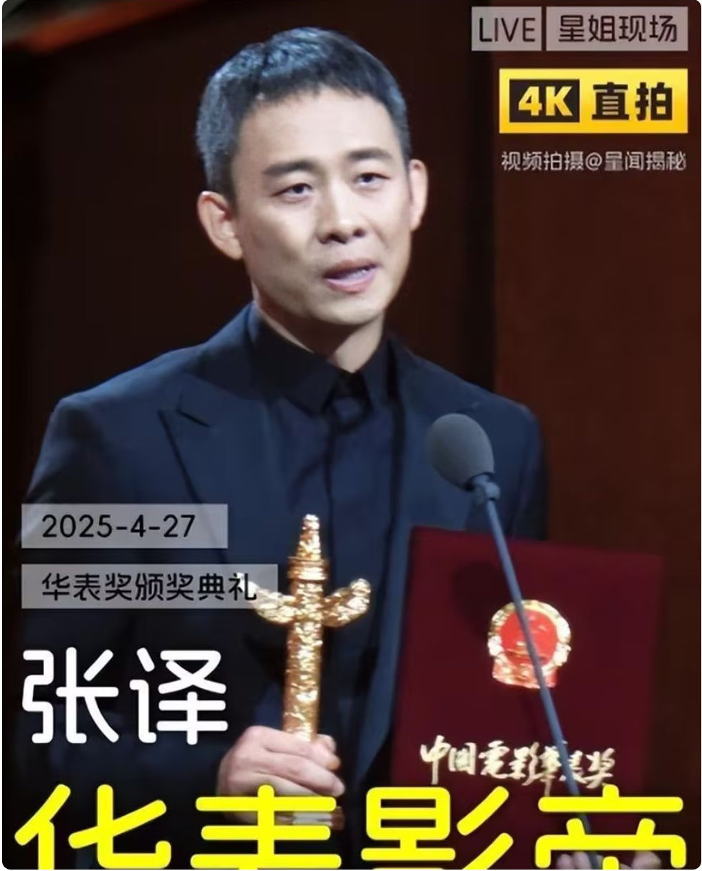 带着儿子倒贴嫁给张译，如今19年过去，才明白她嫁得到底有多值 