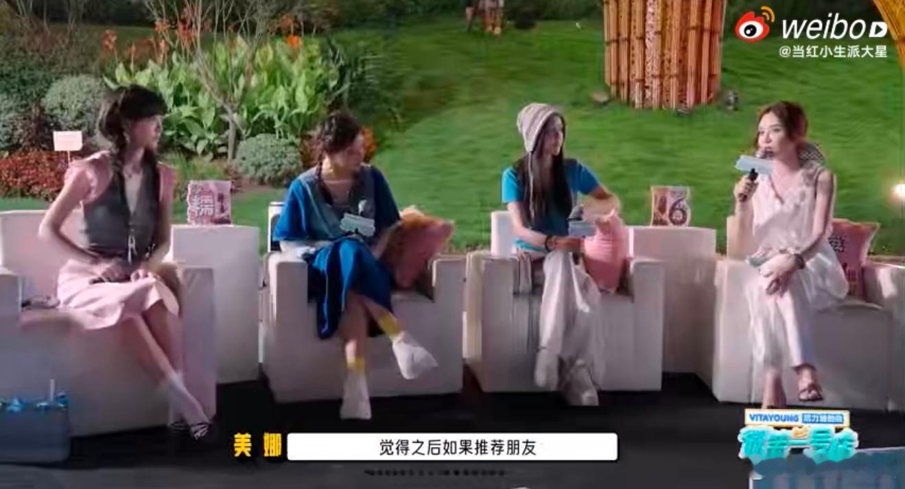 谢依霖推荐郭碧婷上综艺的原因 原来谢依霖推荐郭碧婷上综艺，是想让她多看看帅哥“补